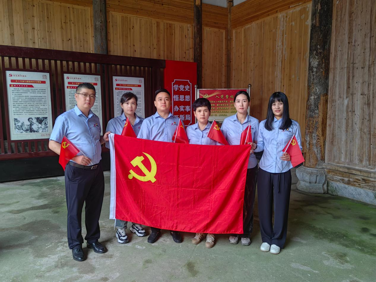 6月27日我司組織了“學(xué)先烈、明黨紀(jì)、受警示、正言行”為主題的黨日活動(dòng)